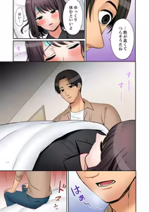 Page 19 of "Ato 3-kai wa Ikeru yo ne?" Otto no Kitaku Mae, Zetsurin Gitei ni Nando mo Hametaosareru Tsuma 61-64 - preview thumbnail