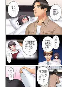 Page 20 of "Ato 3-kai wa Ikeru yo ne?" Otto no Kitaku Mae, Zetsurin Gitei ni Nando mo Hametaosareru Tsuma 61-64 - preview thumbnail