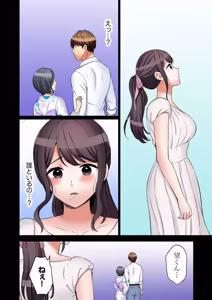Page 33 of "Ato 3-kai wa Ikeru yo ne?" Otto no Kitaku Mae, Zetsurin Gitei ni Nando mo Hametaosareru Tsuma 61-64 - preview thumbnail