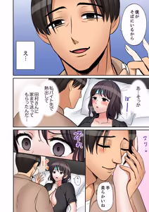 Page 35 of "Ato 3-kai wa Ikeru yo ne?" Otto no Kitaku Mae, Zetsurin Gitei ni Nando mo Hametaosareru Tsuma 61-64 - preview thumbnail