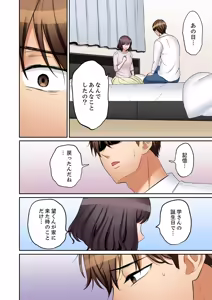 Page 6 of "Ato 3-kai wa Ikeru yo ne?" Otto no Kitaku Mae, Zetsurin Gitei ni Nando mo Hametaosareru Tsuma 61-64 - preview thumbnail