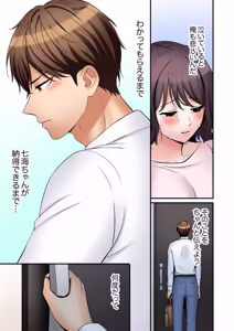 Page 65 of "Ato 3-kai wa Ikeru yo ne?" Otto no Kitaku Mae, Zetsurin Gitei ni Nando mo Hametaosareru Tsuma 61-64 - preview thumbnail