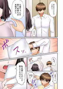 Page 7 of "Ato 3-kai wa Ikeru yo ne?" Otto no Kitaku Mae, Zetsurin Gitei ni Nando mo Hametaosareru Tsuma 61-64 - preview thumbnail