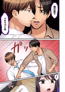 Page 73 of "Ato 3-kai wa Ikeru yo ne?" Otto no Kitaku Mae, Zetsurin Gitei ni Nando mo Hametaosareru Tsuma 61-64 - preview thumbnail