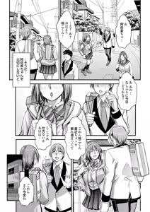 Page 104 of COMIC Grape Vol.150 - preview thumbnail