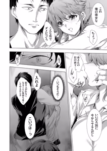 Page 11 of COMIC Grape Vol.150 - preview thumbnail