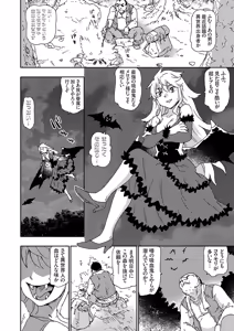 Page 149 of COMIC Grape Vol.150 - preview thumbnail