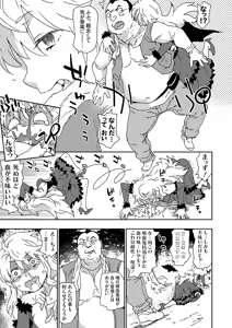 Page 150 of COMIC Grape Vol.150 - preview thumbnail