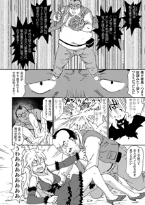 Page 151 of COMIC Grape Vol.150 - preview thumbnail