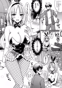 Page 167 of COMIC Grape Vol.150 - preview thumbnail