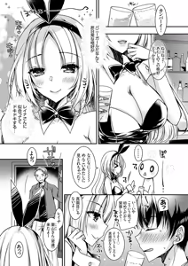 Page 168 of COMIC Grape Vol.150 - preview thumbnail