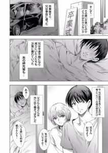 Page 17 of COMIC Grape Vol.150 - preview thumbnail