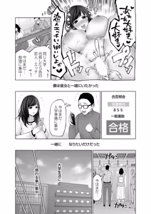 Page 190 of COMIC Grape Vol.150 - preview thumbnail