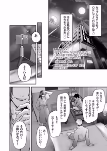 Page 59 of COMIC Grape Vol.150 - preview thumbnail