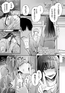 Page 60 of COMIC Grape Vol.150 - preview thumbnail