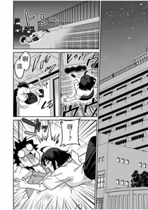 Page 129 of "Kocchi wa Nankai mo Itten da yo!" ~Tasuketa Orei ni Gatsugatsu Yankee SEX~ - preview thumbnail