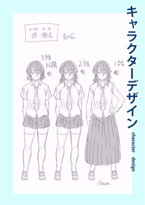 Page 221 of "Kocchi wa Nankai mo Itten da yo!" ~Tasuketa Orei ni Gatsugatsu Yankee SEX~ - preview thumbnail