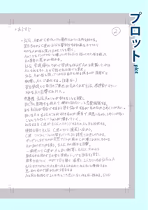 Page 223 of "Kocchi wa Nankai mo Itten da yo!" ~Tasuketa Orei ni Gatsugatsu Yankee SEX~ - preview thumbnail