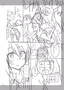 Page 227 of "Kocchi wa Nankai mo Itten da yo!" ~Tasuketa Orei ni Gatsugatsu Yankee SEX~ - preview thumbnail