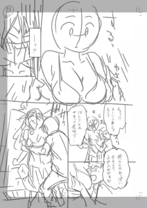 Page 232 of "Kocchi wa Nankai mo Itten da yo!" ~Tasuketa Orei ni Gatsugatsu Yankee SEX~ - preview thumbnail