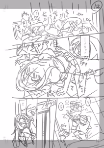 Page 237 of "Kocchi wa Nankai mo Itten da yo!" ~Tasuketa Orei ni Gatsugatsu Yankee SEX~ - preview thumbnail