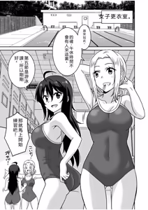 Page 31 of "Kocchi wa Nankai mo Itten da yo!" ~Tasuketa Orei ni Gatsugatsu Yankee SEX~ - preview thumbnail