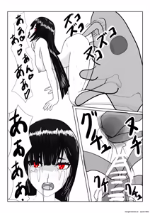 Page 9 of Inma no Hime to Slime-san - preview thumbnail