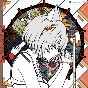 Page 146 of りろ / Riro - preview thumbnail