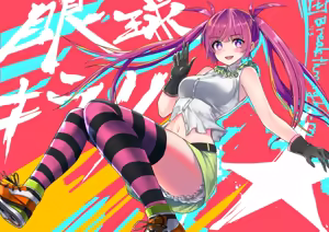 Page 204 of りろ / Riro - preview thumbnail