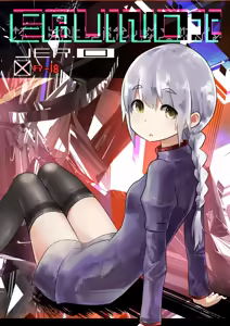 Page 237 of りろ / Riro - preview thumbnail