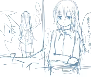 Page 267 of りろ / Riro - preview thumbnail