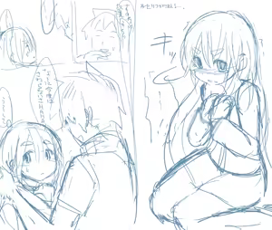 Page 270 of りろ / Riro - preview thumbnail