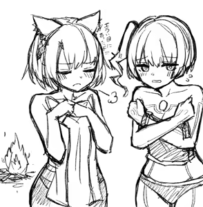 Page 148 of りろ / Riro - preview thumbnail