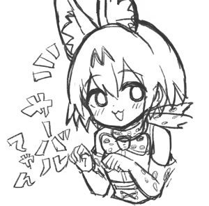 Page 198 of りろ / Riro - preview thumbnail