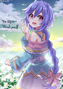 Page 286 of りろ / Riro - preview thumbnail