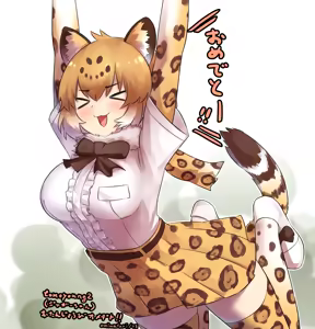 Page 411 of りろ / Riro - preview thumbnail