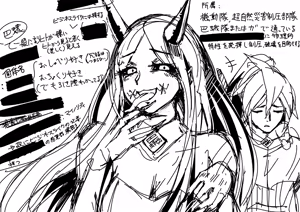 Page 461 of りろ / Riro - preview thumbnail