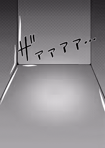 Page 23 of Watashi ha Ui ni Shibarareta - preview thumbnail