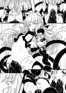 Page 13 of Bad End Route ~Heni Seibutsu Taisakuhan no Matsuro~ - preview thumbnail