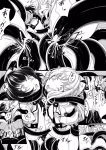 Page 16 of Bad End Route ~Heni Seibutsu Taisakuhan no Matsuro~ - preview thumbnail