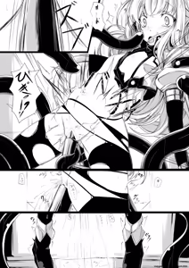 Page 7 of Bad End Route ~Heni Seibutsu Taisakuhan no Matsuro~ - preview thumbnail