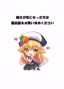 Page 49 of Elf Fallen - preview thumbnail