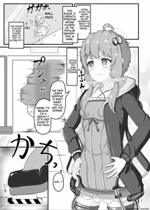 Page 2 of Ero Trap Dungeon Gotoki ni Kono Watashi ga Makeru to demo? - preview thumbnail