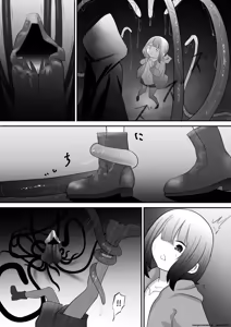 Page 16 of Jikken-shitsu kara Dassou Shita Igyou no Shokushu Shinwa Seibutsu ni Hoshoku Saretari Hanshoku Aite ni Saserareru Ohanashi - preview thumbnail