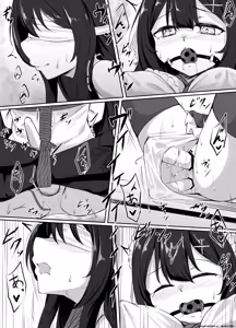 Page 9 of pixivリクエスト漫画 - preview thumbnail