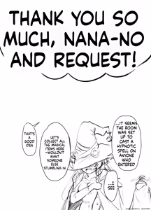 Page 11 of 廃城探索にてえっちな魔法を見つけてしまう師弟 - preview thumbnail