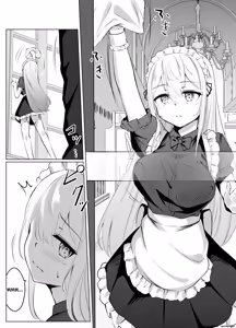 メイドちゃん - hentai manga cover image