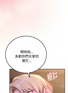 Page 11 of XX地下城 | 迷雾深处的诱惑 | 迷霧深處的誘惑 1-15 - preview thumbnail