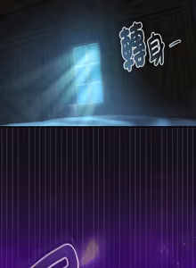 Page 111 of XX地下城 | 迷雾深处的诱惑 | 迷霧深處的誘惑 1-15 - preview thumbnail