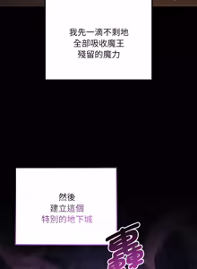 Page 122 of XX地下城 | 迷雾深处的诱惑 | 迷霧深處的誘惑 1-15 - preview thumbnail